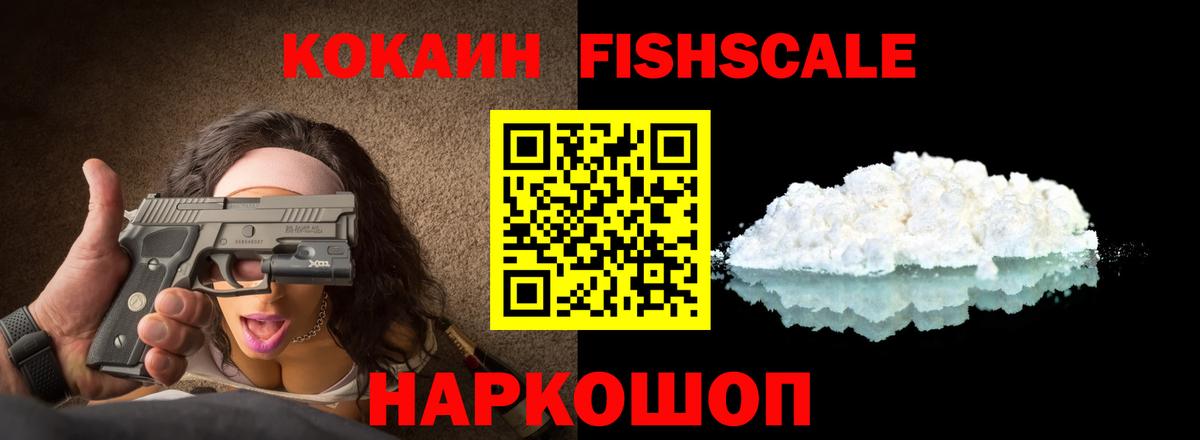 COCAIN 97% Ипатово