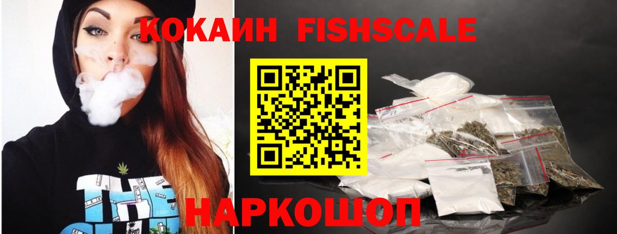 КОКАИН Боливия  Вход с VPN  Ипатово  КОКАИН  Кокаин VHQ 