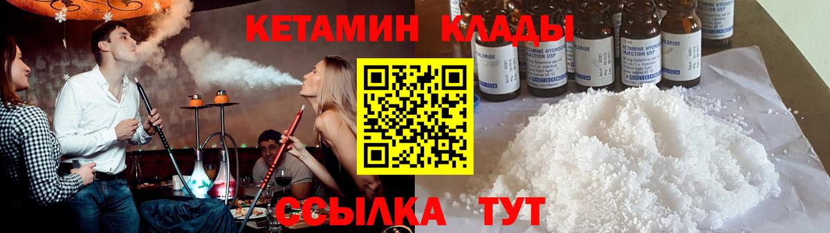 Марихуана  ЭКСТАЗИ  Конопля  COCAIN  Ипатово  МЕТАМФЕТАМИН  MDMA  Меф МЯУ МЯУ   A-PVP СОЛЬ кристаллы  ГАШИШ  Вход с VPN 