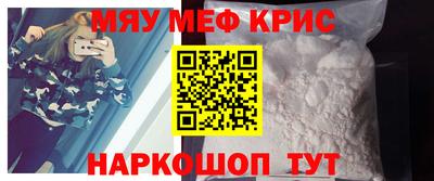 молекула духа Гусь-Хрустальный