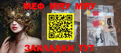 соль курить ск Гусев