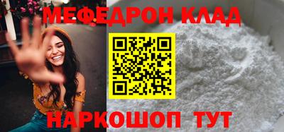круглые Гусиноозёрск