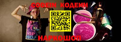 соль курить ск Гусев
