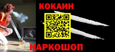соль курить ск Гусев