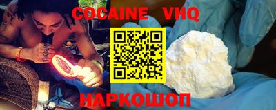 соль курить ск Гусев