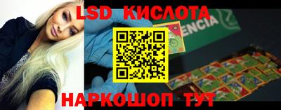 круглые Гусиноозёрск