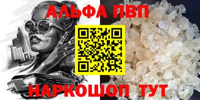 молекула духа Гусь-Хрустальный