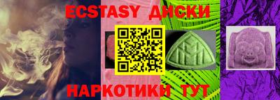 соль курить ск Гусев