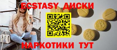 соль курить ск Гусев