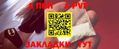 соль курить ск Гусев