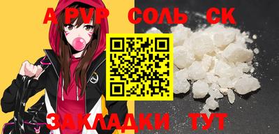 круглые Гусиноозёрск