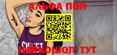 соль курить ск Гусев