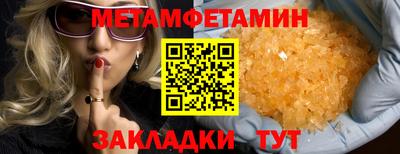 молекула духа Гусь-Хрустальный