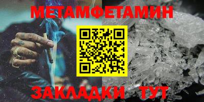 молекула духа Гусь-Хрустальный