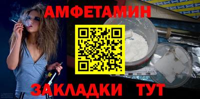 дживик Пыть-Ях
