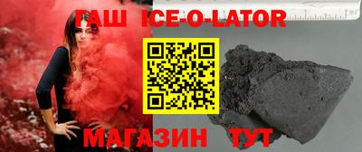 соль курить ск Гусев
