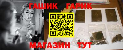 молекула духа Гусь-Хрустальный