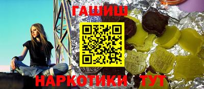 соль курить ск Гусев