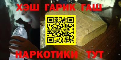 молекула духа Гусь-Хрустальный