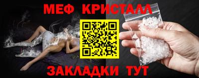 соль курить ск Гусев