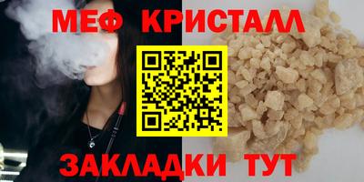 молекула духа Гусь-Хрустальный