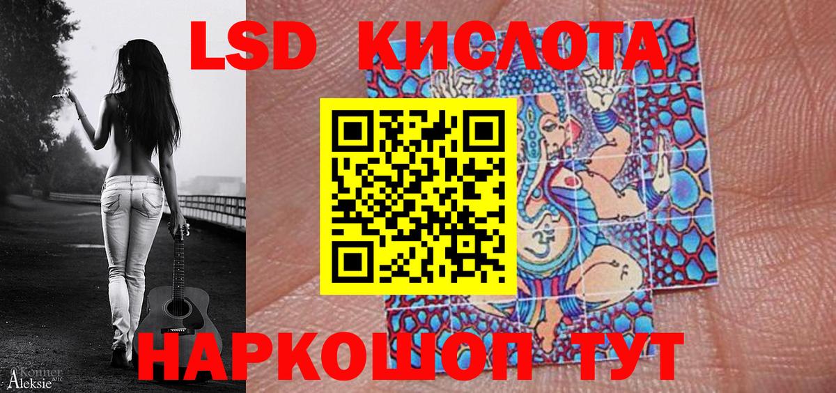 Марки NBOMe 1,5мг Ипатово